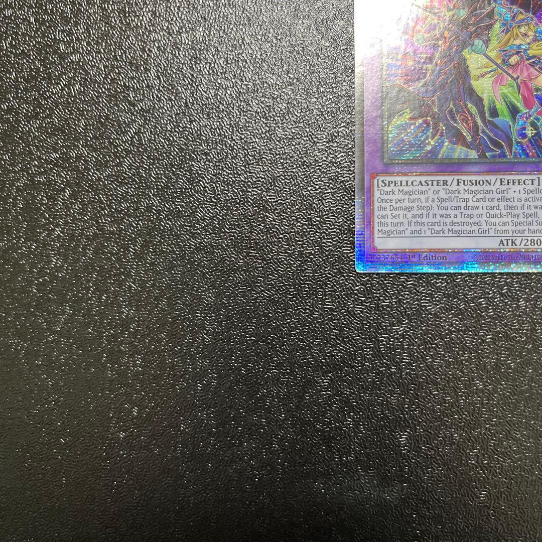 ブラックマジシャンズ スターライト 米版 英語 1st 20th 25th