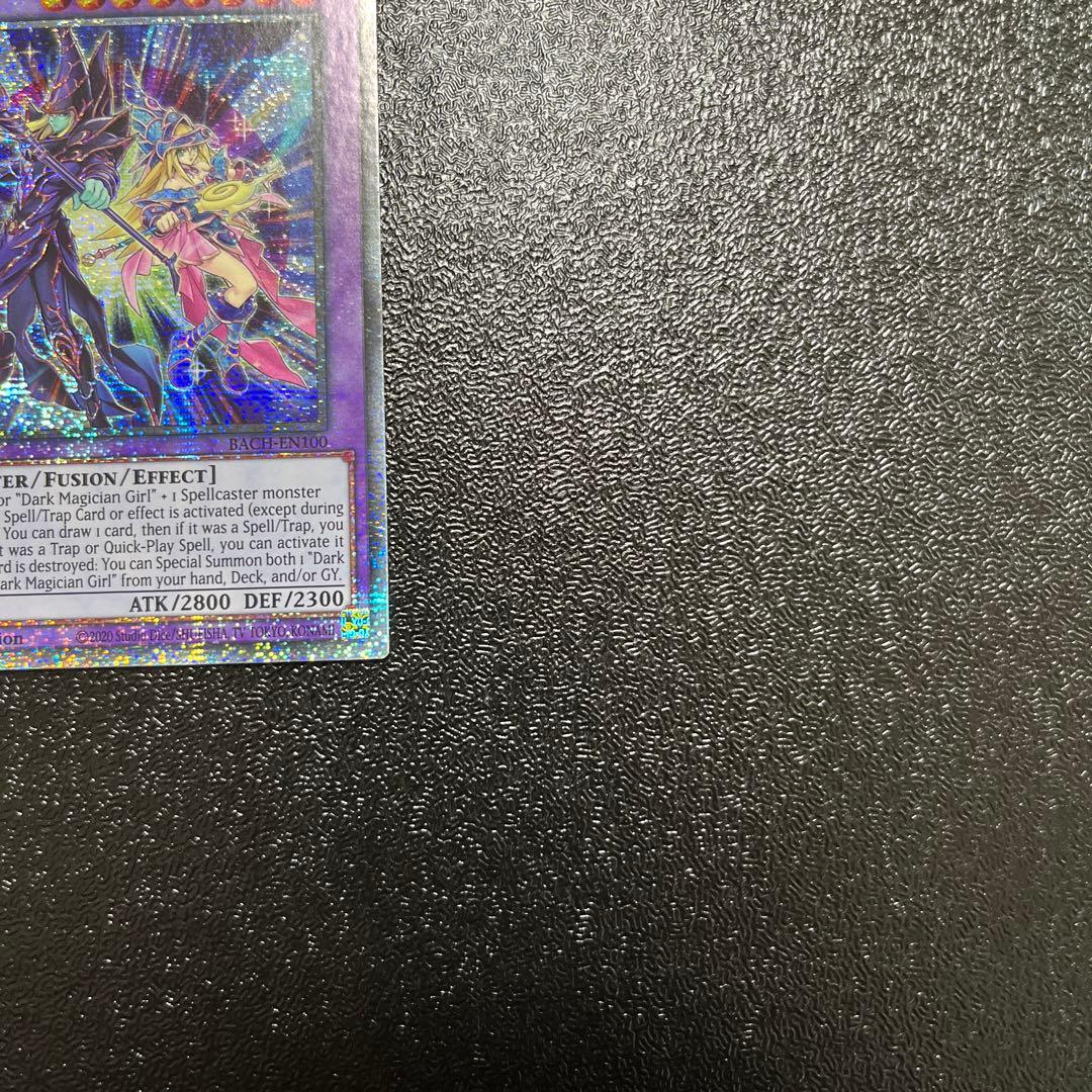 ブラックマジシャンズ スターライト 米版 英語 1st 20th 25th