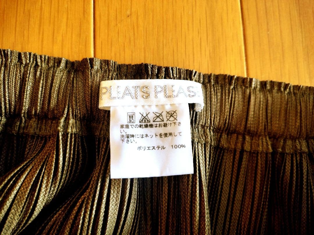 ISSEYMIYAKE／日本製／プリーツプリーズ／サルエルパンツ／イッセイミヤケ