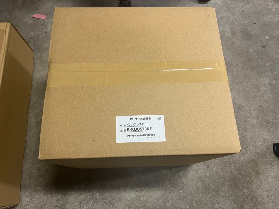 K-KDU573KS ドレンアップキット ドレスホースセット