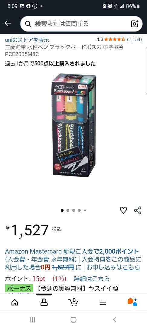 LEDスタンド看板