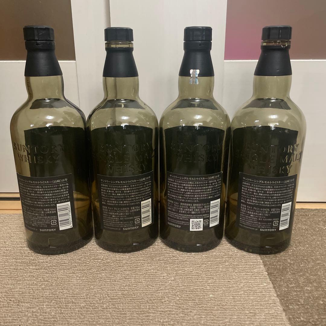 山崎 18年12本　空瓶