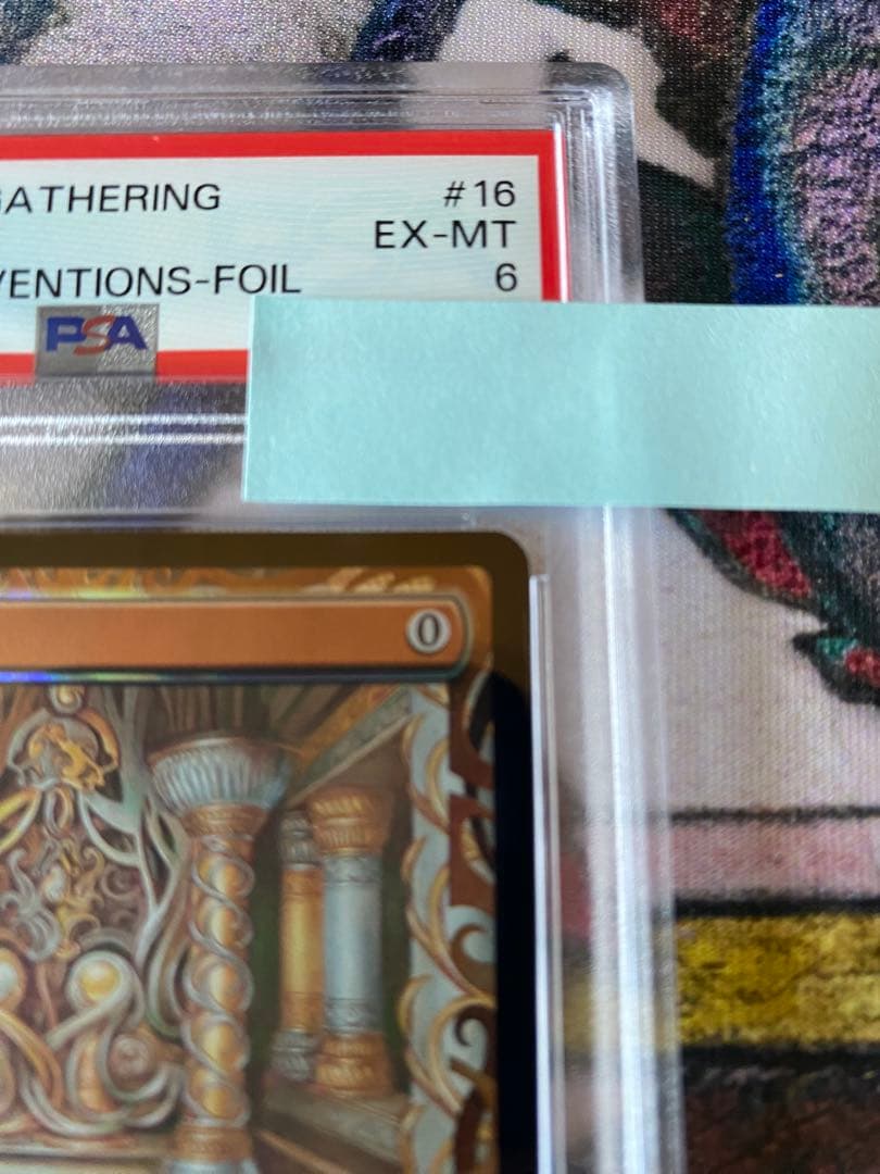 PSA6魔力の墓所【部分光沢】マスターピース