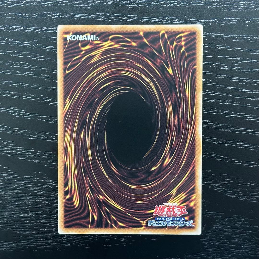 遊戯王 赫の聖女カルテシア 25th