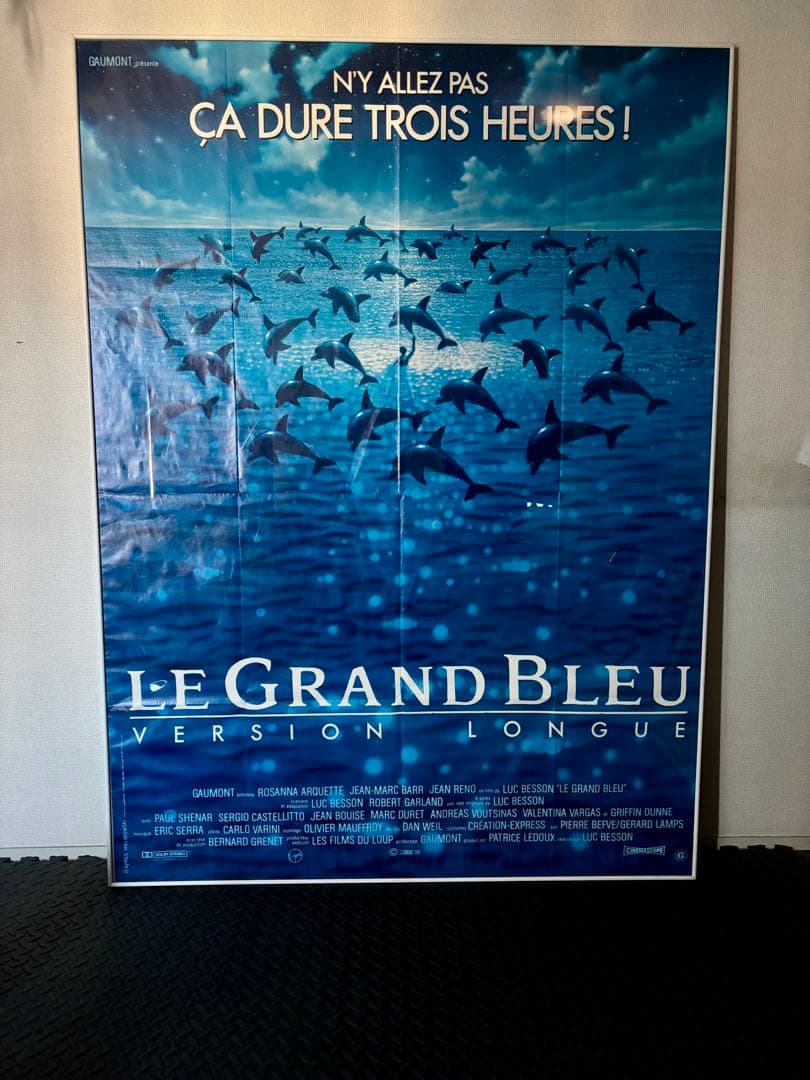フランス版 グランブルー 超巨大ポスター＆特注フレーム付き1.58m×1.17m