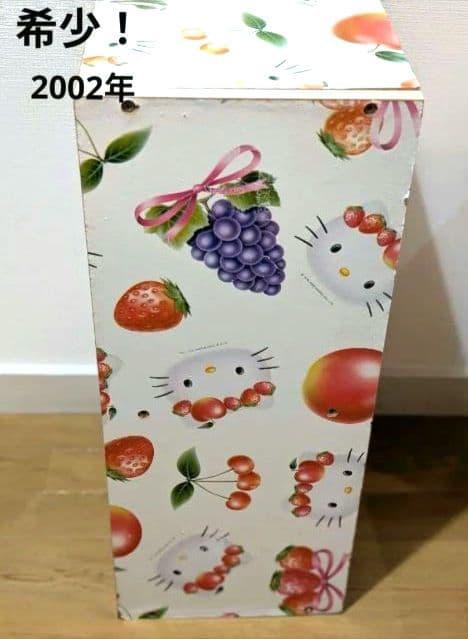 激レア！ハローキティ　フリーボックス　ロング　フルーツ柄　サンリオ　2002年