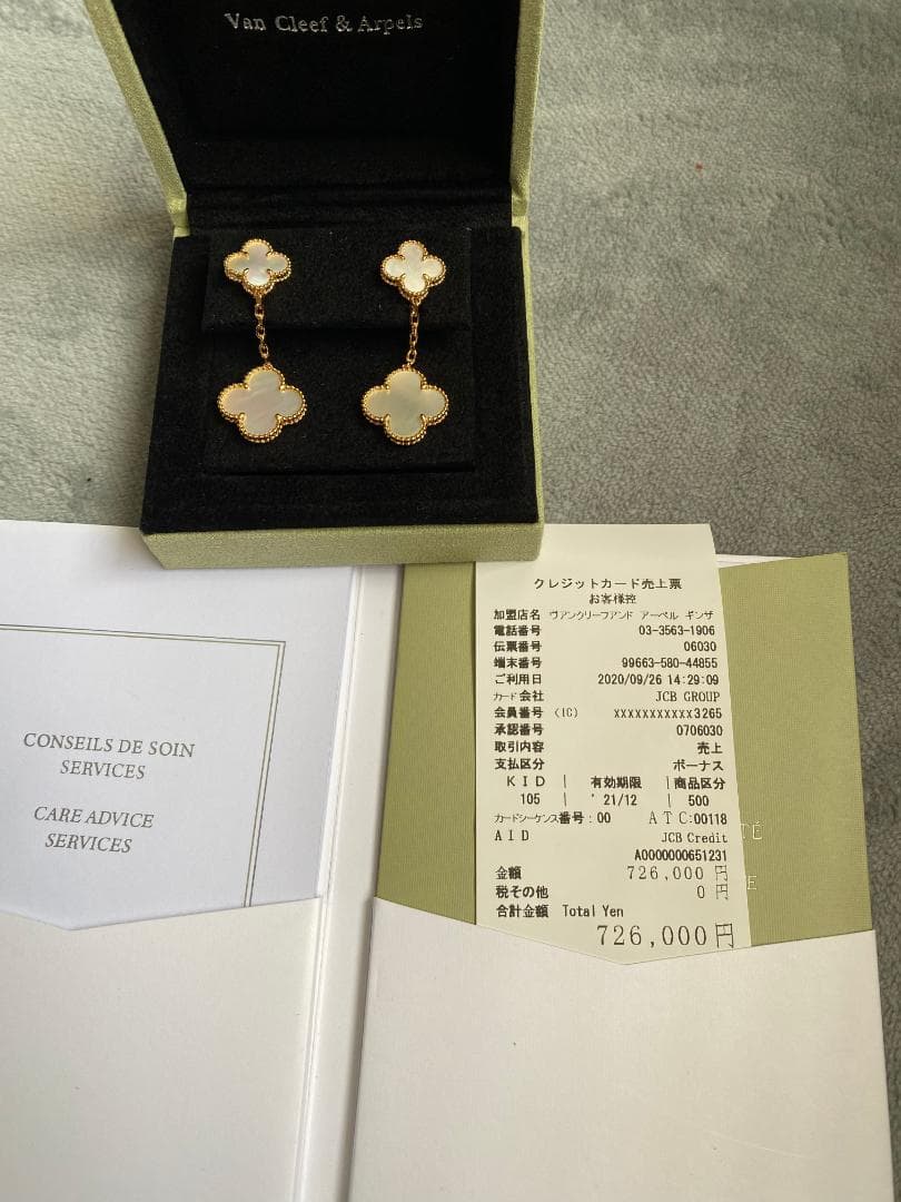 ヴィンテージ・アルハンブラ ピアス