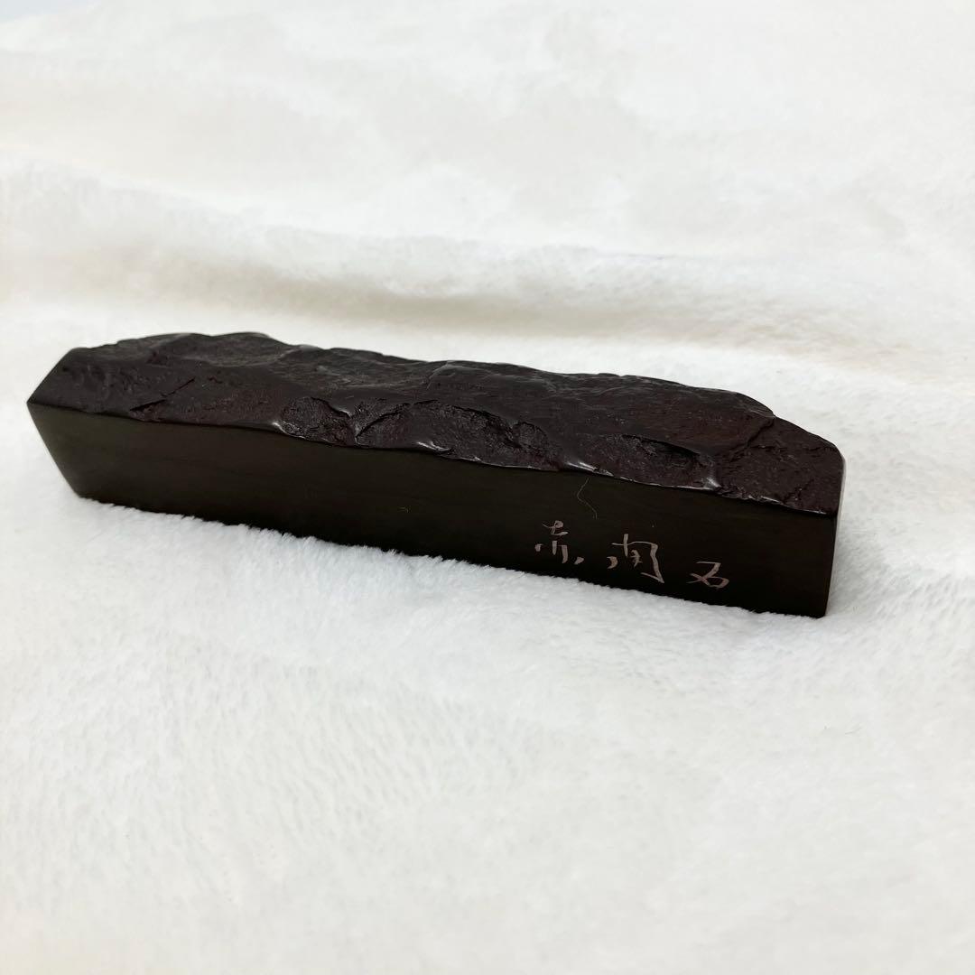 赤間硯　梅光照作　山口県赤間硯