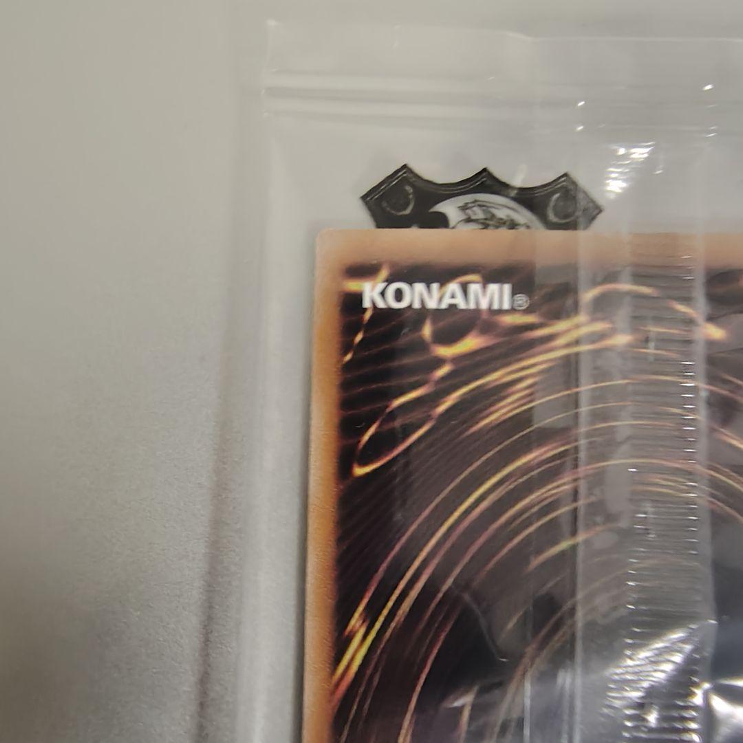 【遊戯王】東京ドーム25th 決闘者伝説/青眼の白龍