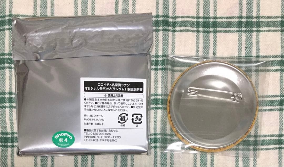 名探偵コナン CoCo壱 ココイチ カレー 缶バッジ 安室透 希少 レア