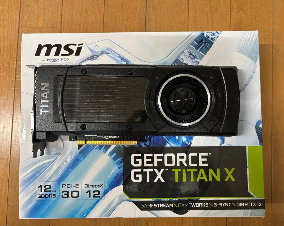 MSI GeForce GTX TITAN X中古