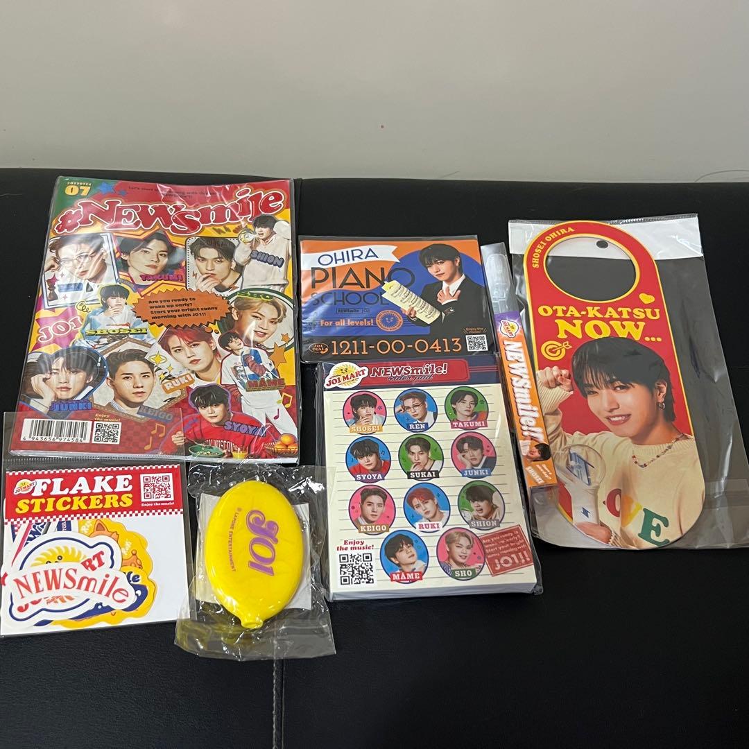 大平祥生 まとめ売り