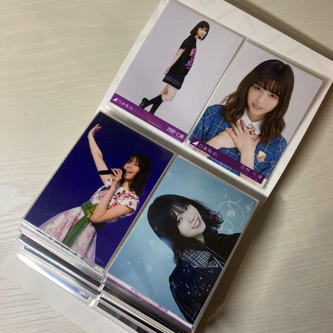 西野七瀬生写真まとめ売り　卒業記念生写真コンプ　19コンプ+α