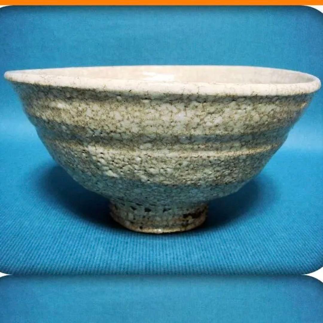 731『大振 井戸茶碗』　/骨董品 古美術 アンティーク 古玩