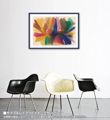 Point of Tranquility モーリス ルイス1959/ポスター