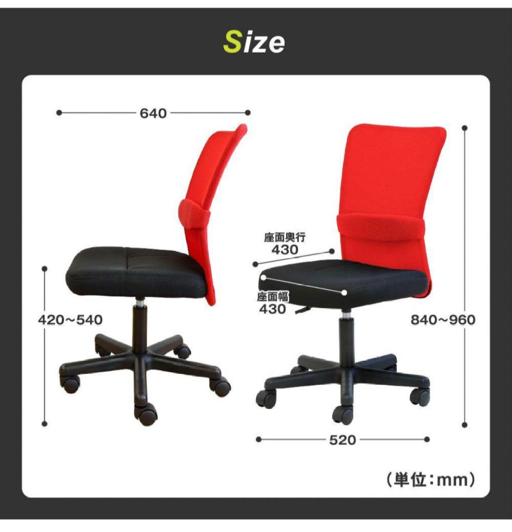 会議テーブルセット W1200×D600×H720mm 4人用