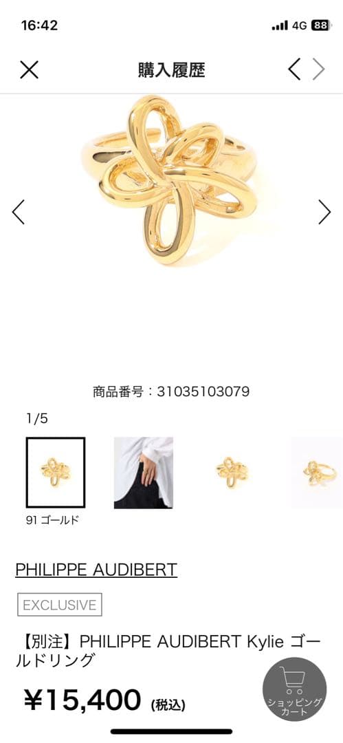 【masaki】別注フィリップオーディベールフラワーモチーフリング