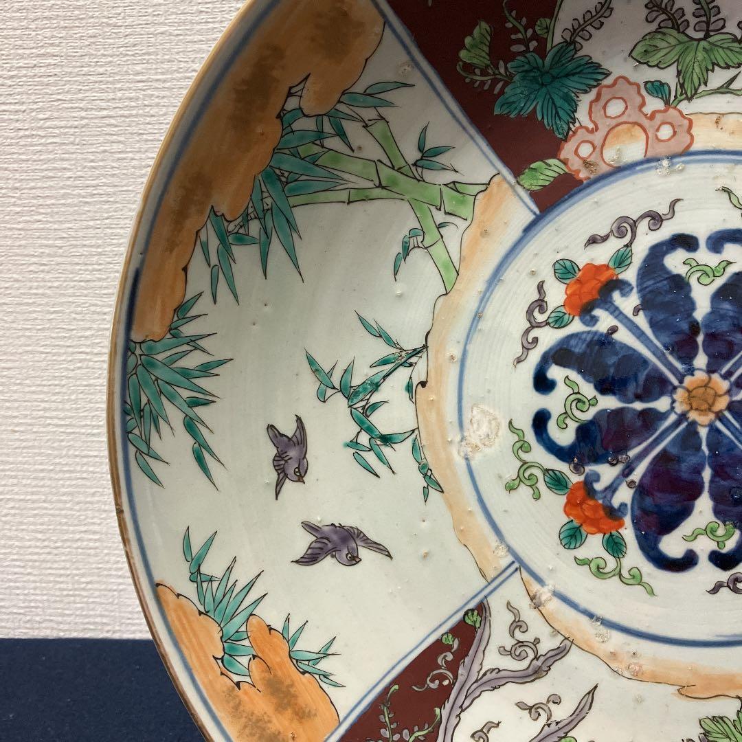 No.30011302 やきもの陶磁器　花鳥鳳凰文大皿