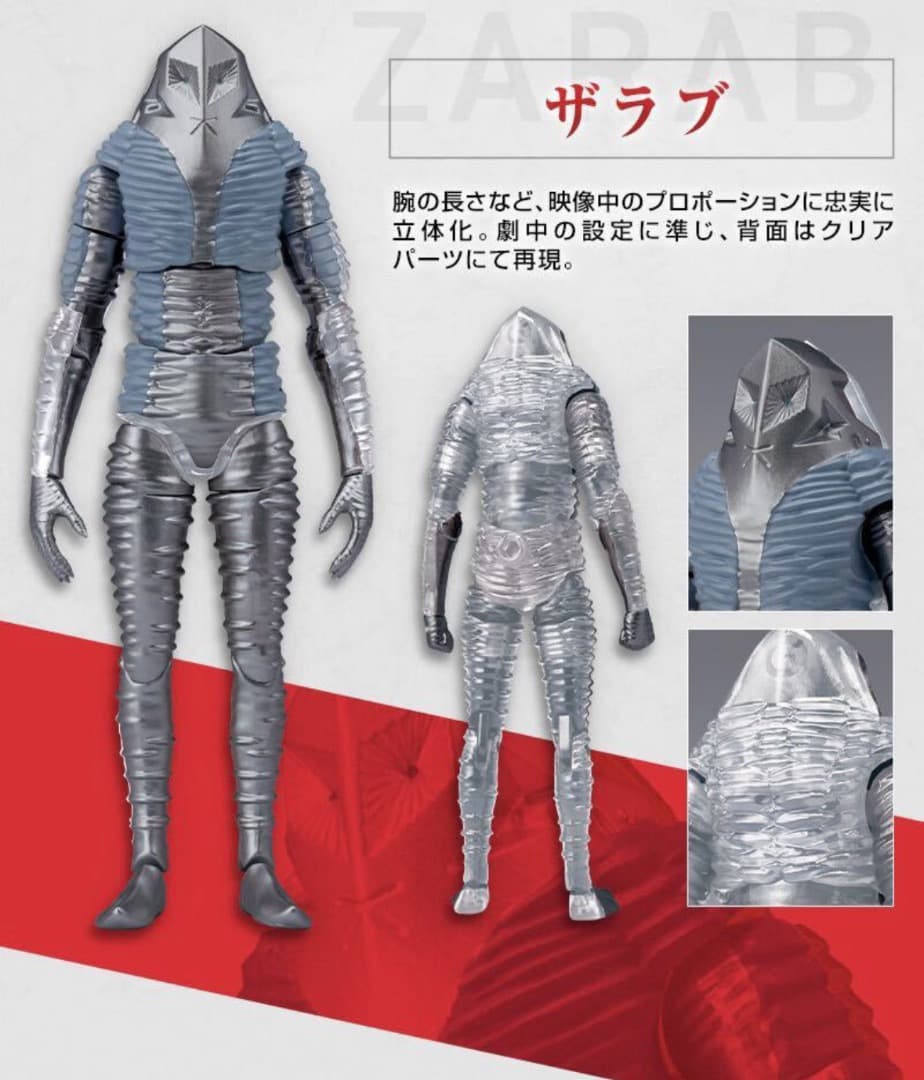 超動αウルトラマン シン・ウルトラマン【プレミアムバンダイ限定】未開封新品