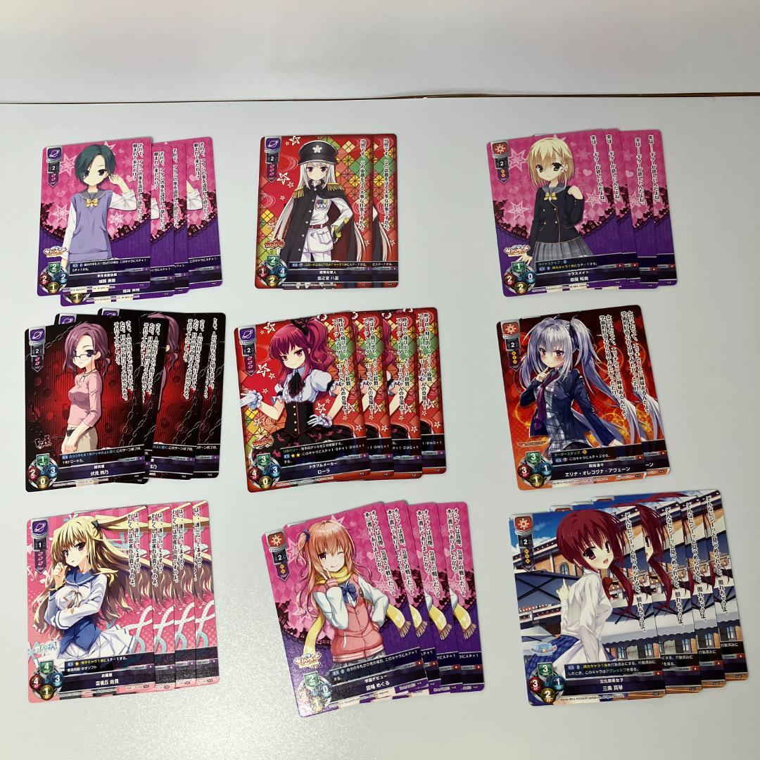 【Lycee Overture】リセオーバーチュア　スターターデッキ13種セット