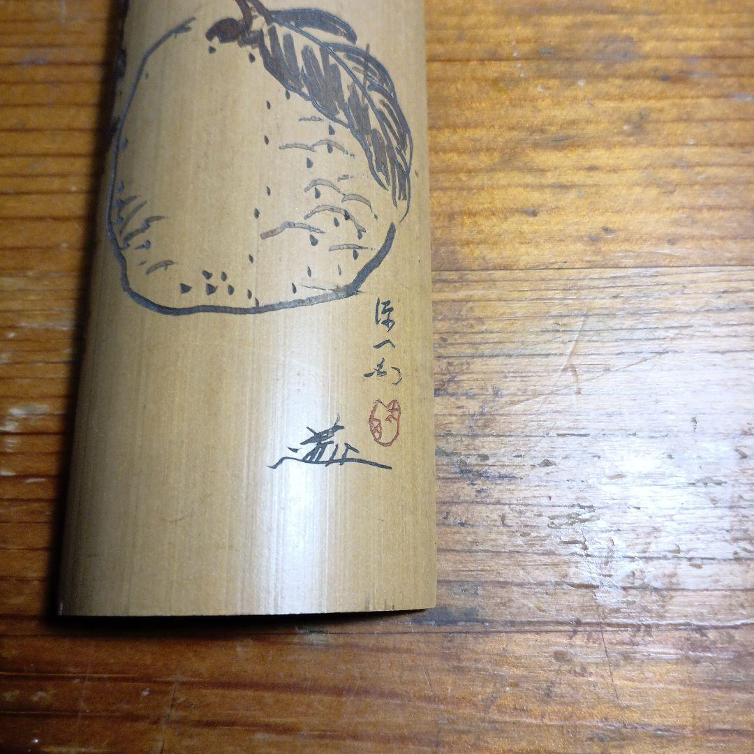 は*ま様 竹製 茶道具 6本セット