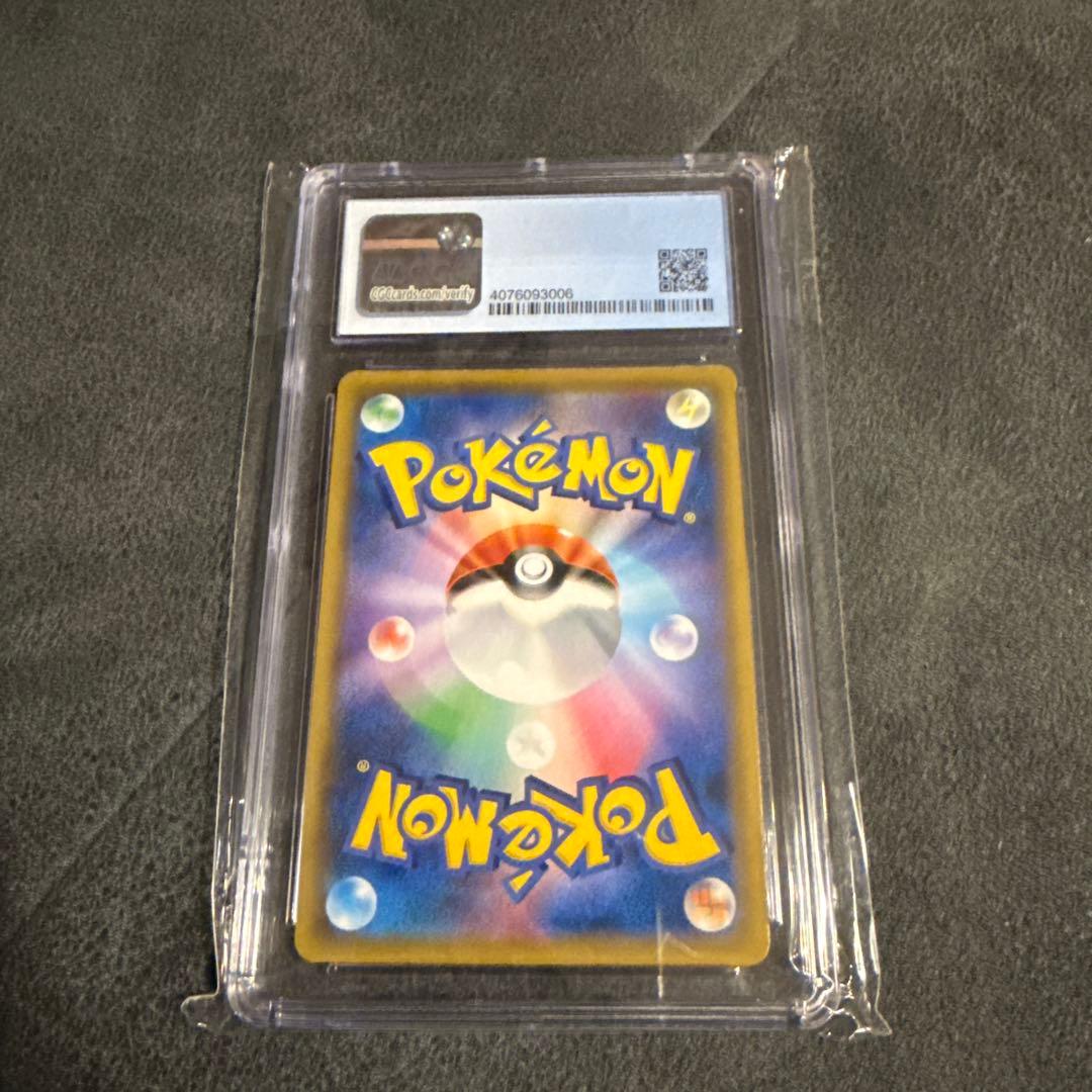 CGC10 ピカチュウ CHR SM11b ドリームリーグ 054/049