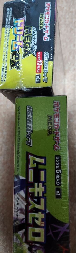 【シュリンク付き】ムニキスゼロ&メガドリームex　ボックス