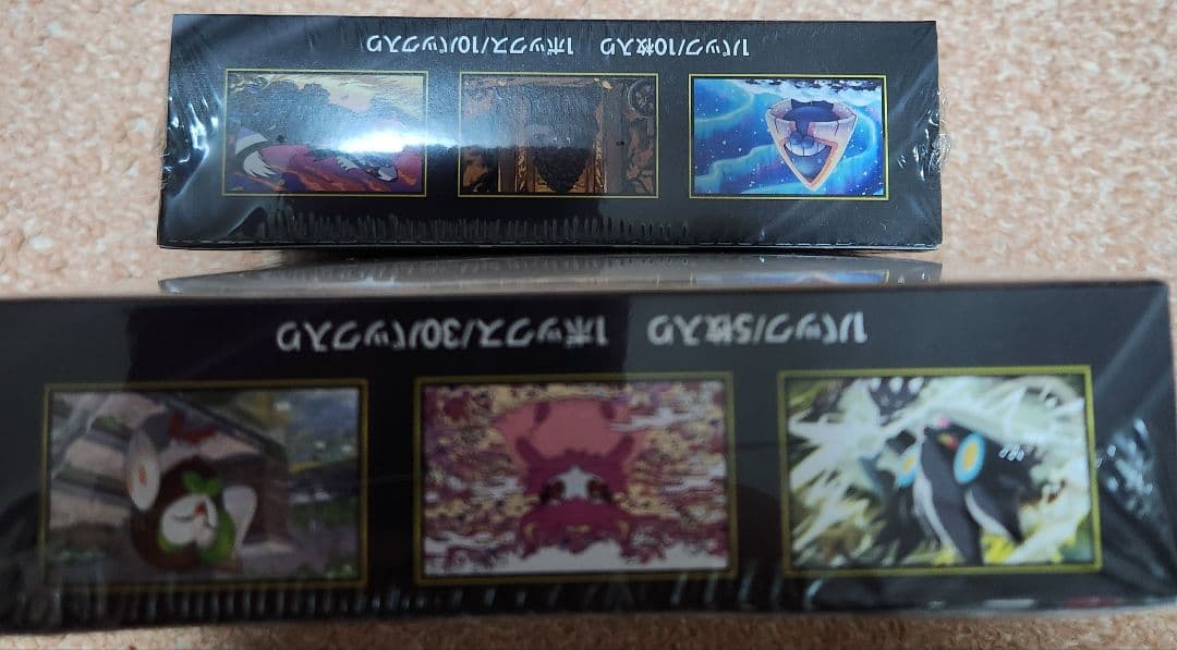 【シュリンク付き】ムニキスゼロ&メガドリームex　ボックス