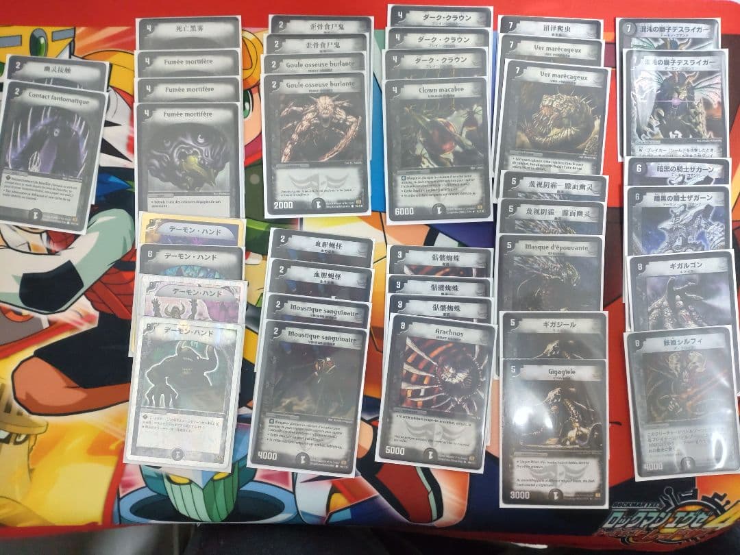 【最終値下げ】デュエルマスターズ 第1弾単色デッキまとめ売り