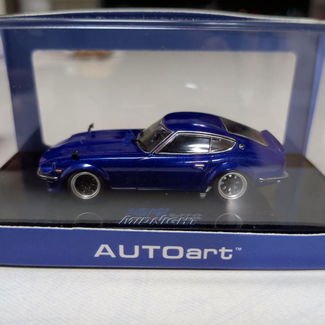 kuma1717　AUTOart フェアレディZ　ポルシェ911