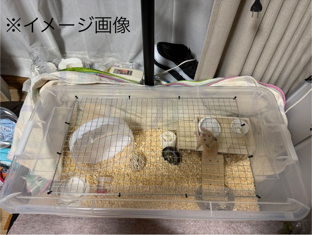 【Uu smile !】大きなハムスターケージ 【Basic model】