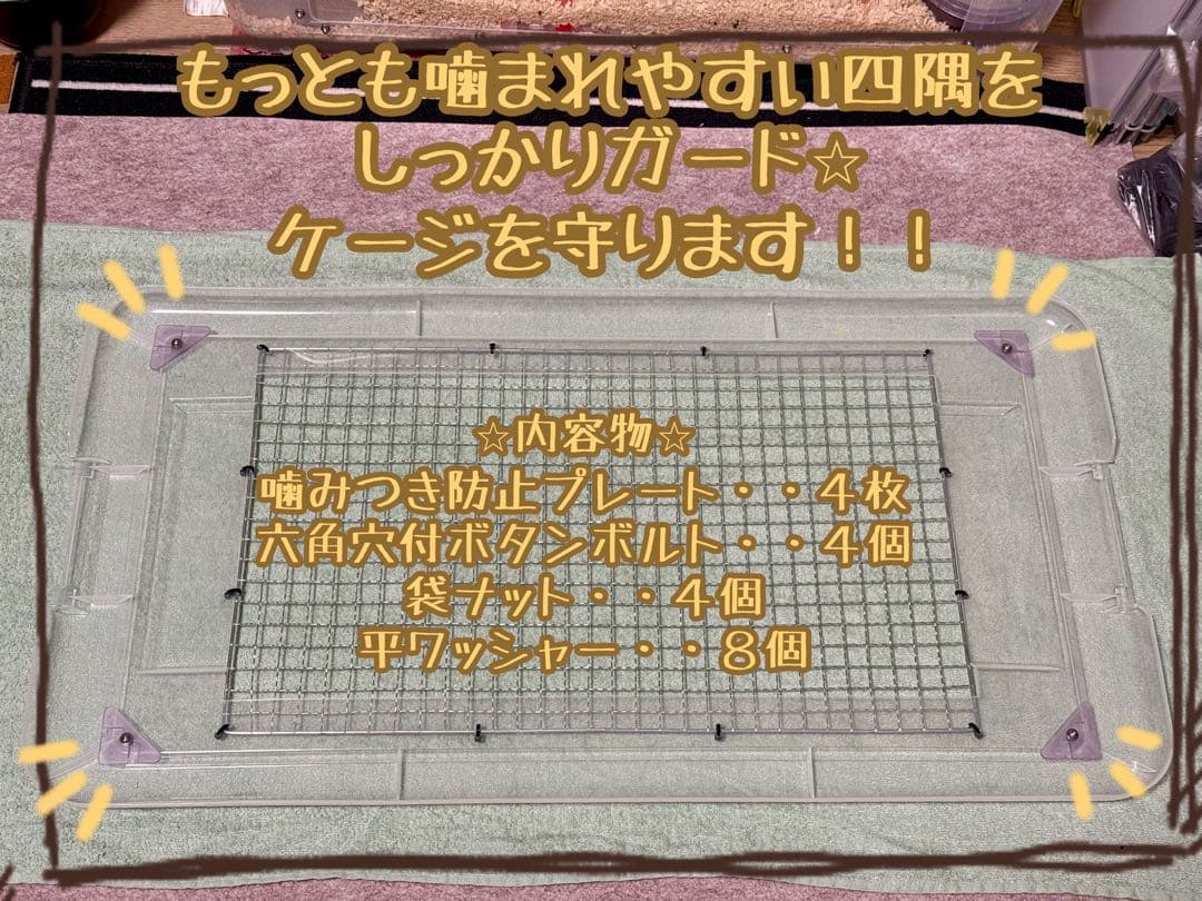 【Uu smile !】大きなハムスターケージ 【Basic model】