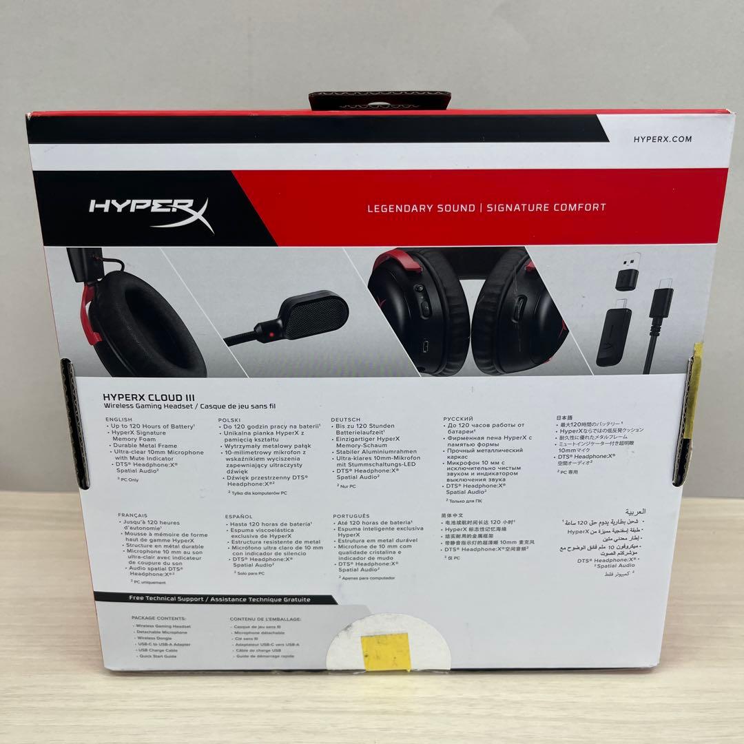 507305ハイパーエックス　ワイヤレスゲーミングヘッドセット