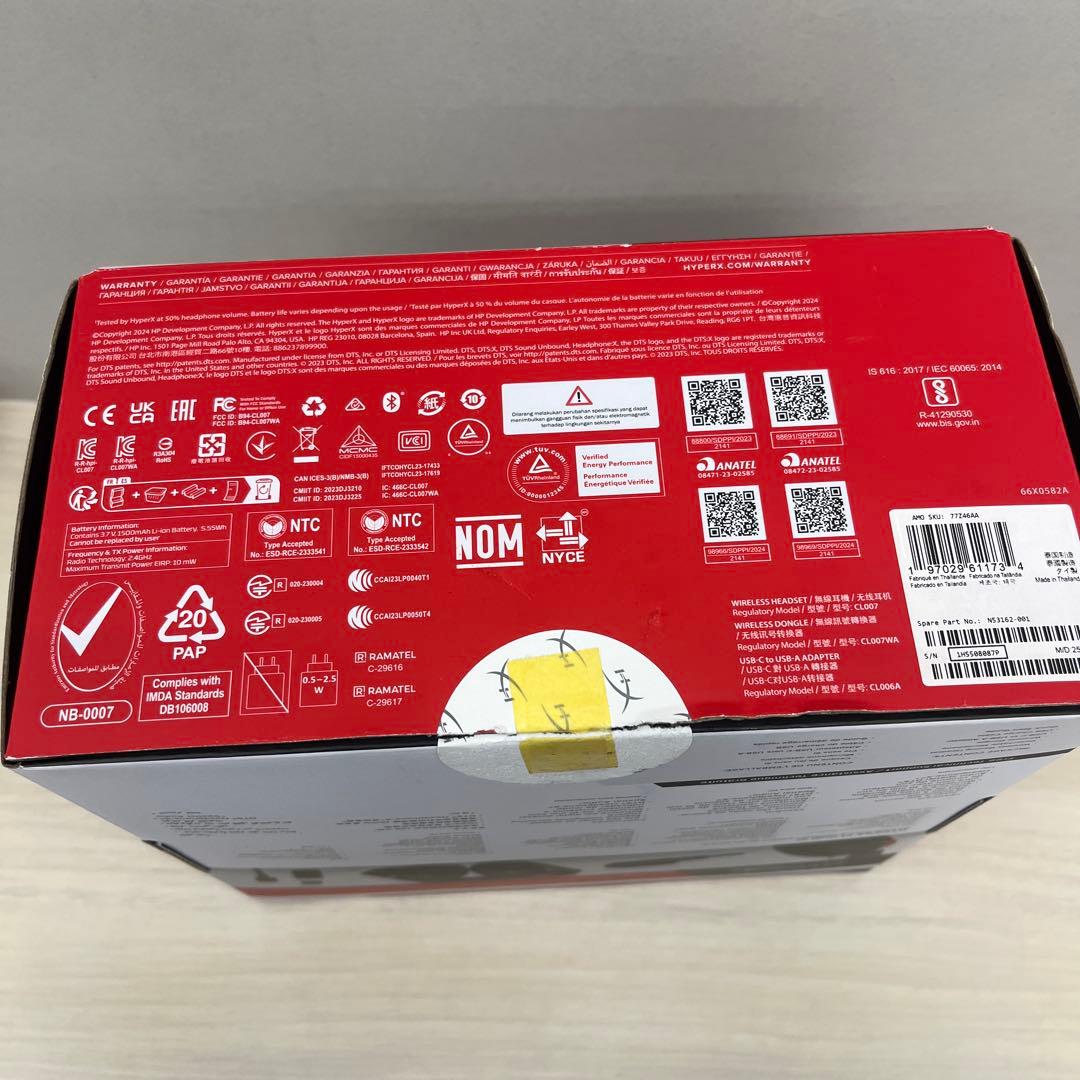 507305ハイパーエックス　ワイヤレスゲーミングヘッドセット