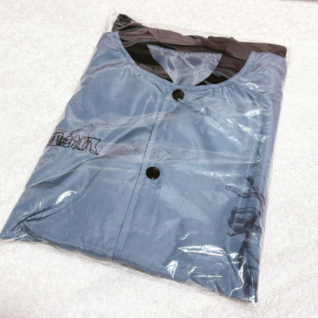 シュスエビ 大倉空人