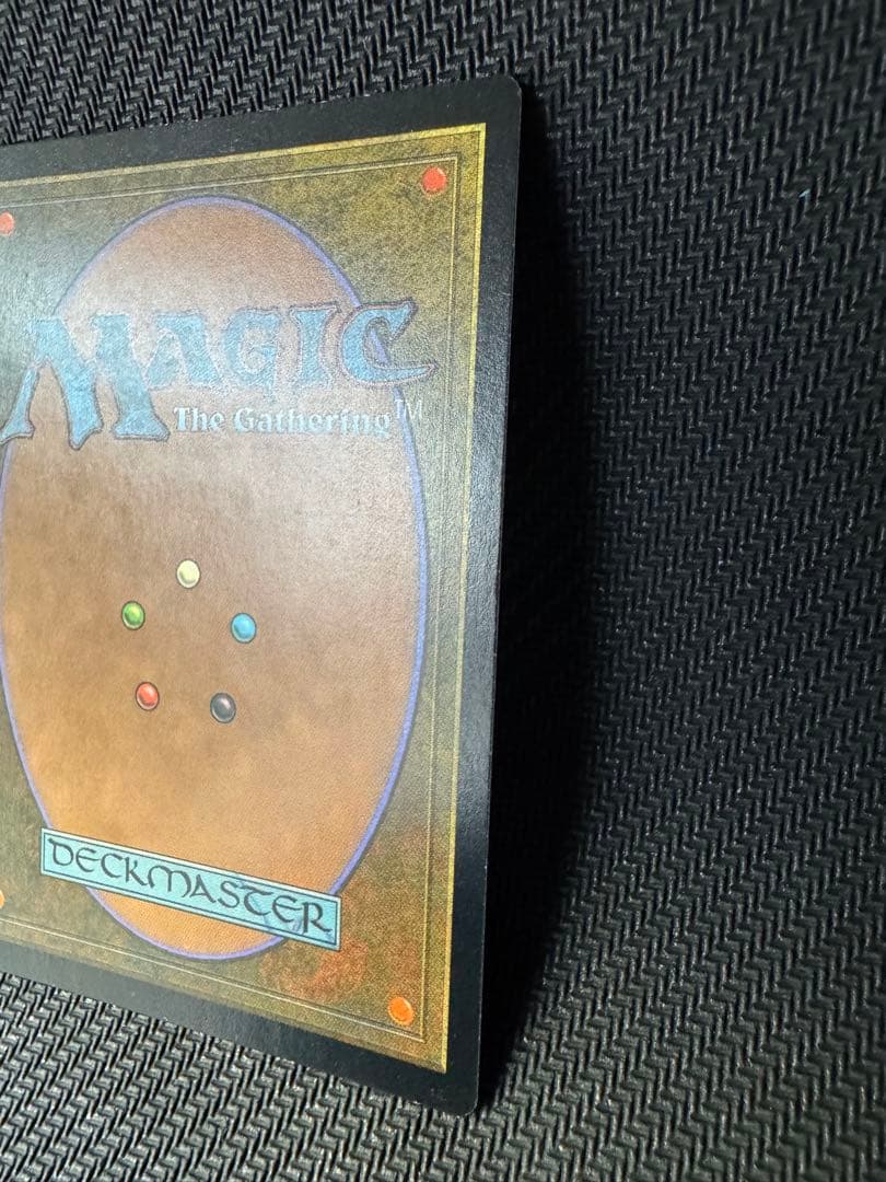 厳かなモノリス/Grim Monolith 【Foil】日本語版