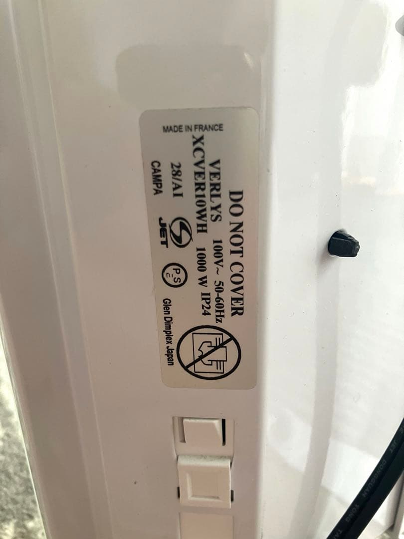 Dimplex CAMPA｜ベルリス｜パネルヒーター 3～8畳