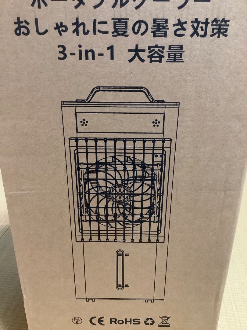 スポットクーラー ポータブルクーラー【2025年夏新開発 瞬間冷却 10L大容量