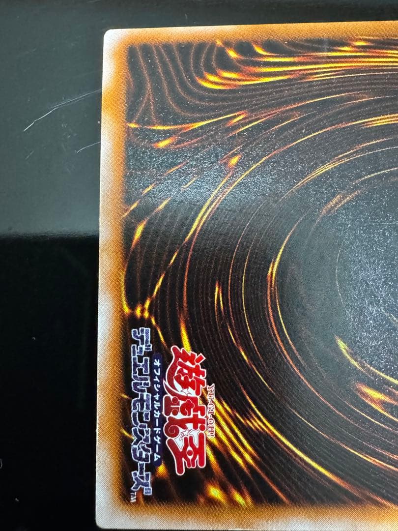 遊戯王カード サクリファイス