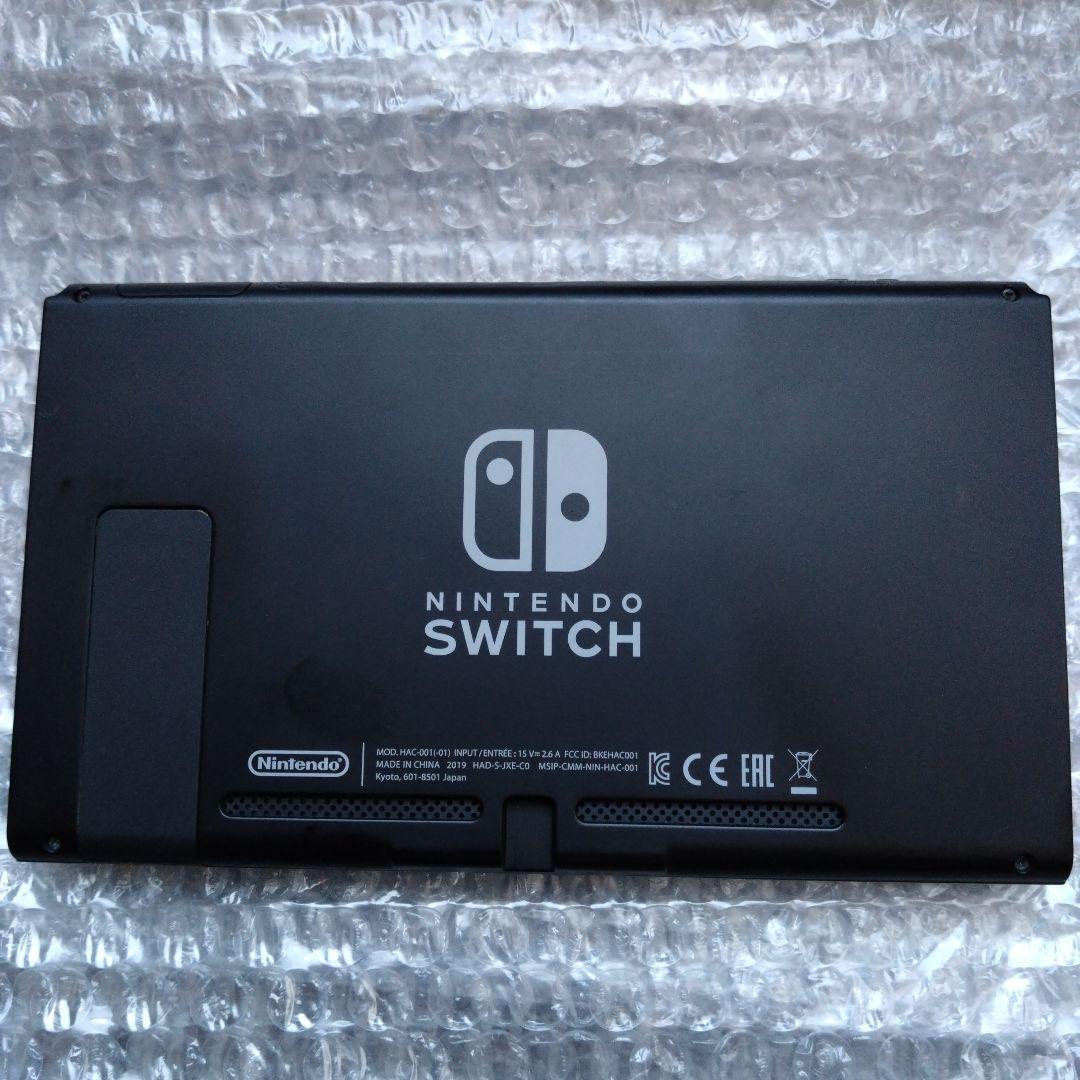 ニンテンドースイッチ　Nintendo　switch　バッテリー強化　本体　01