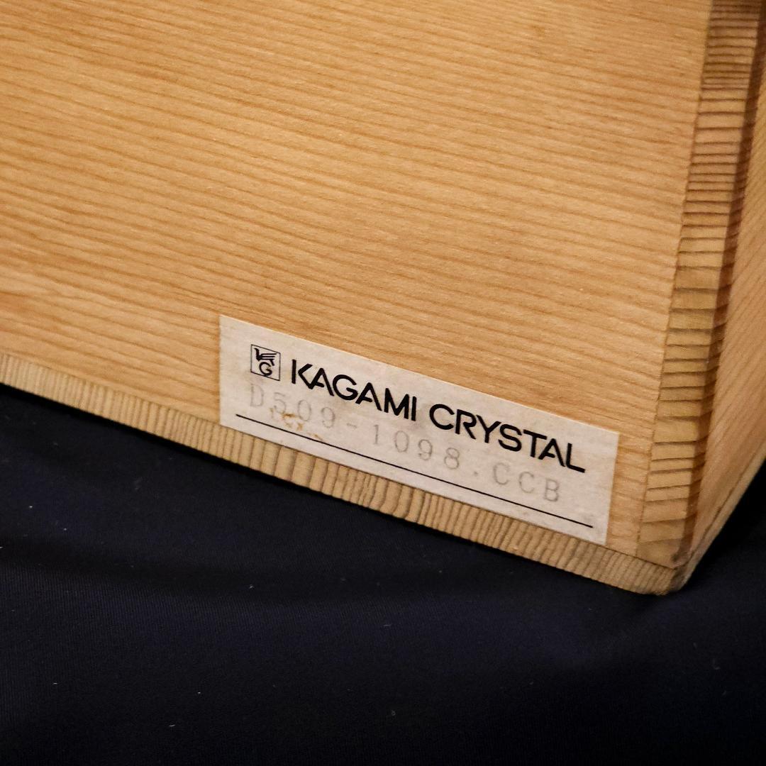 カガミクリスタル 瑠璃 盛鉢