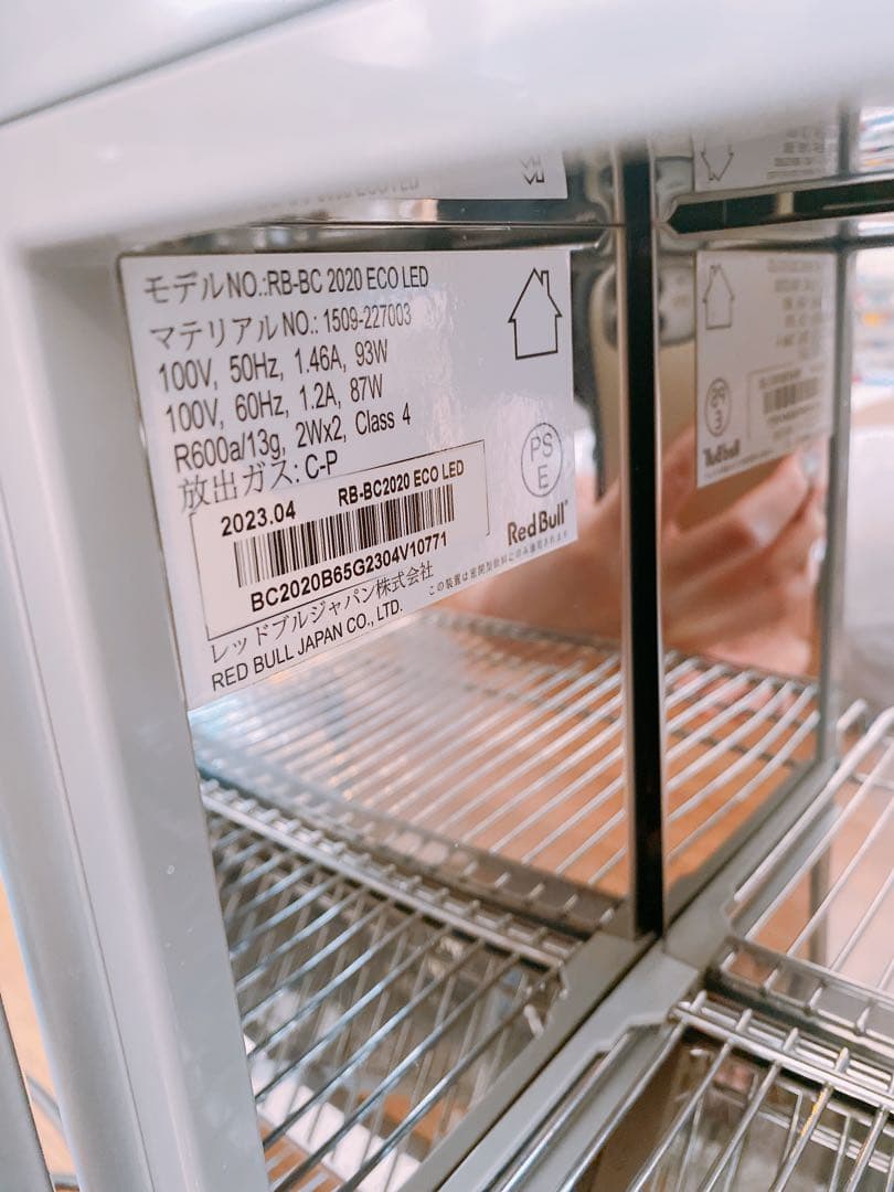 【希少非売品】【良品】Red Bull 冷蔵庫 小型冷蔵庫 ショーケース