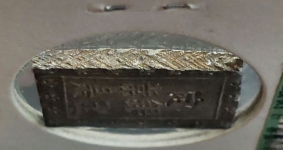 旧貨幣 明治一分銀 Hb1