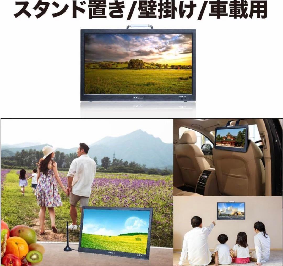 miriyon 14インチ ポータブルテレビ MRY-140TV