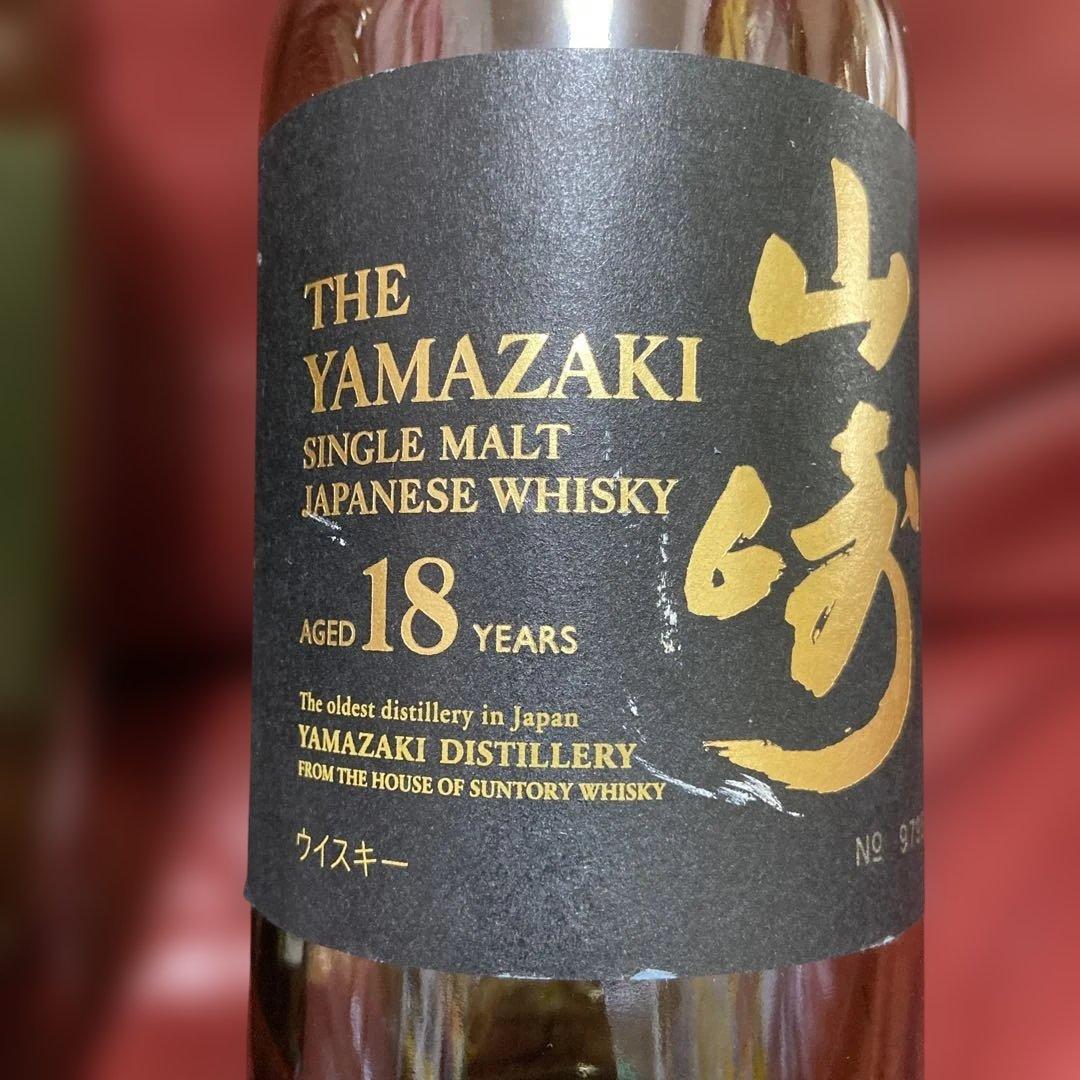 高級 国産ウィスキー 山崎１８年 空瓶