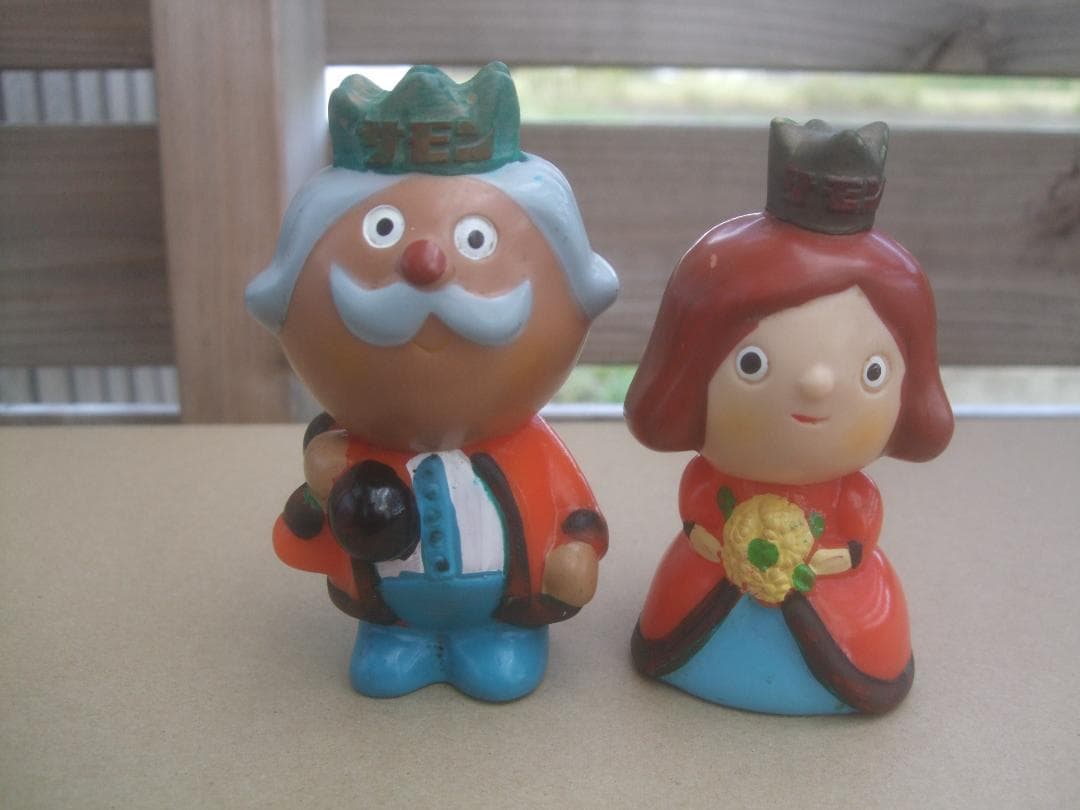 サモン★王様＆お妃さま★ ソフビ人形 ★貯金箱 ★2体セット