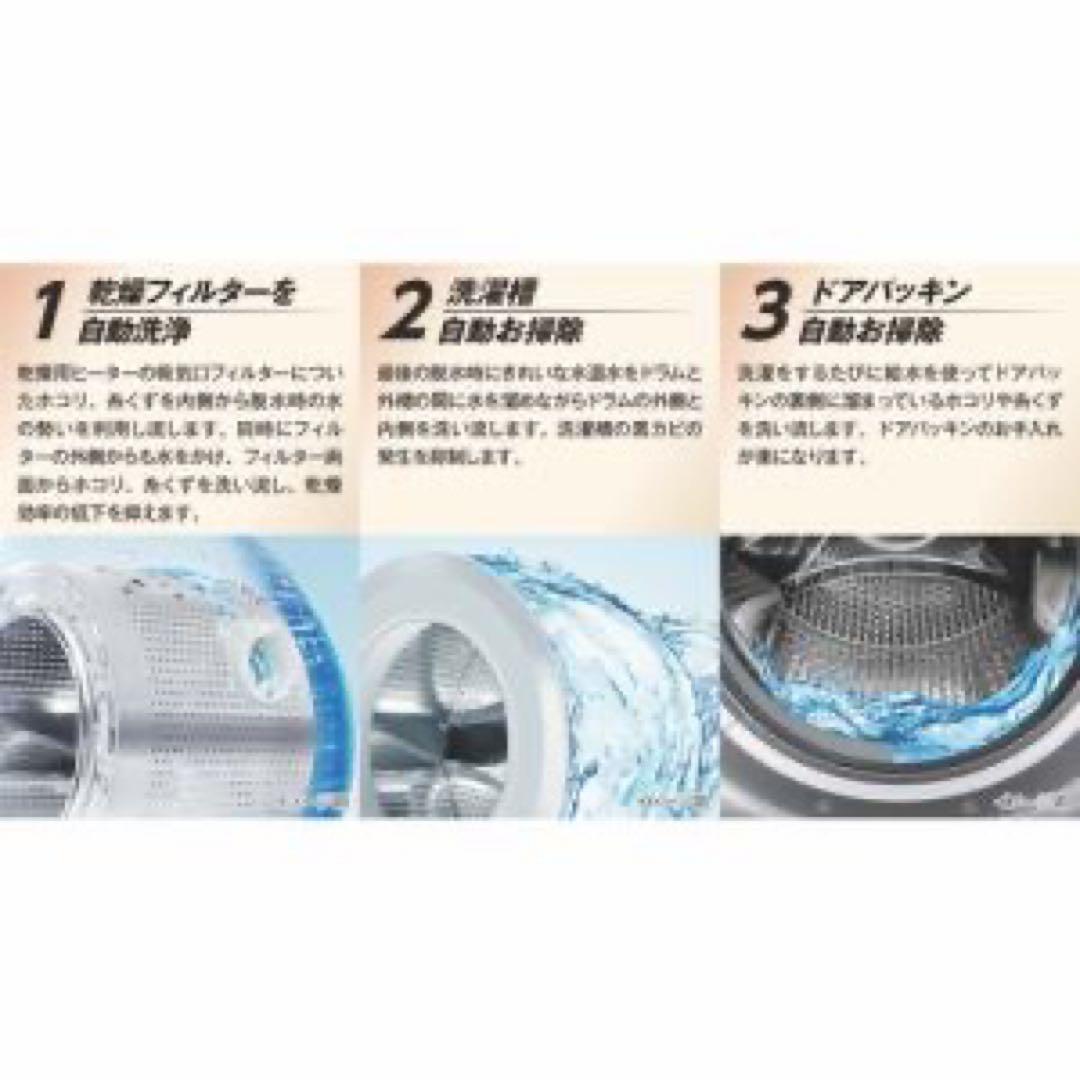 2025年式/未使用/ドラム式洗濯乾燥機/YMW-YV90M