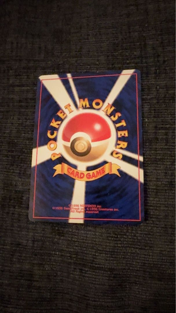 【激レア超美品】やさしいカイリュー ★ 拡張パック第4弾 闇、そして光へ…旧裏