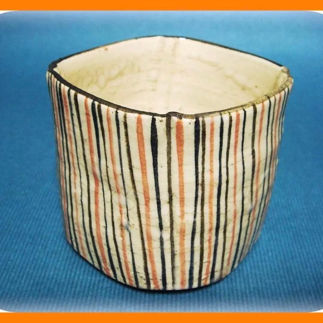 @@824『麦わら 四方入角 筒向付』　/骨董品 古美術 アンティーク 古玩