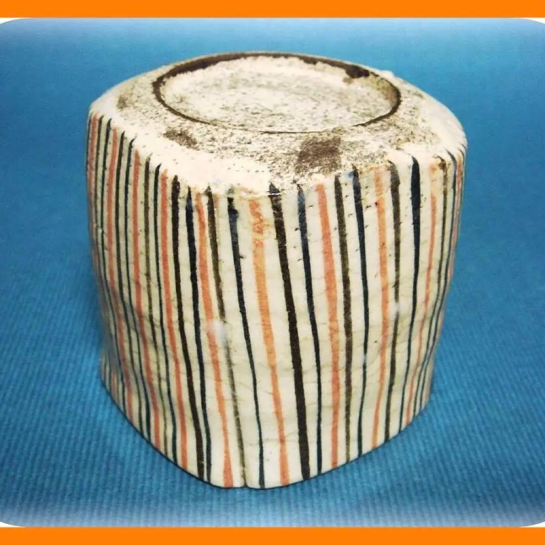 @@824『麦わら 四方入角 筒向付』　/骨董品 古美術 アンティーク 古玩